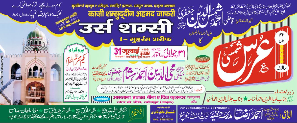 GMoheeyuddin's tweet photo. https://t.co/nkmgCM35DI