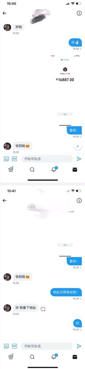 aydkpd's tweet photo. 第二位幸运宝宝运气也很好呀 https://t.co/cWjCIATDon