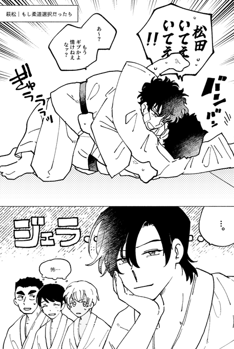 萩松 https://t.co/GtsF0GuNKC