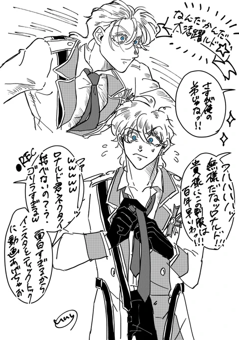 ゴリラなのでしっかり活躍するけどネクタイは結べないルド