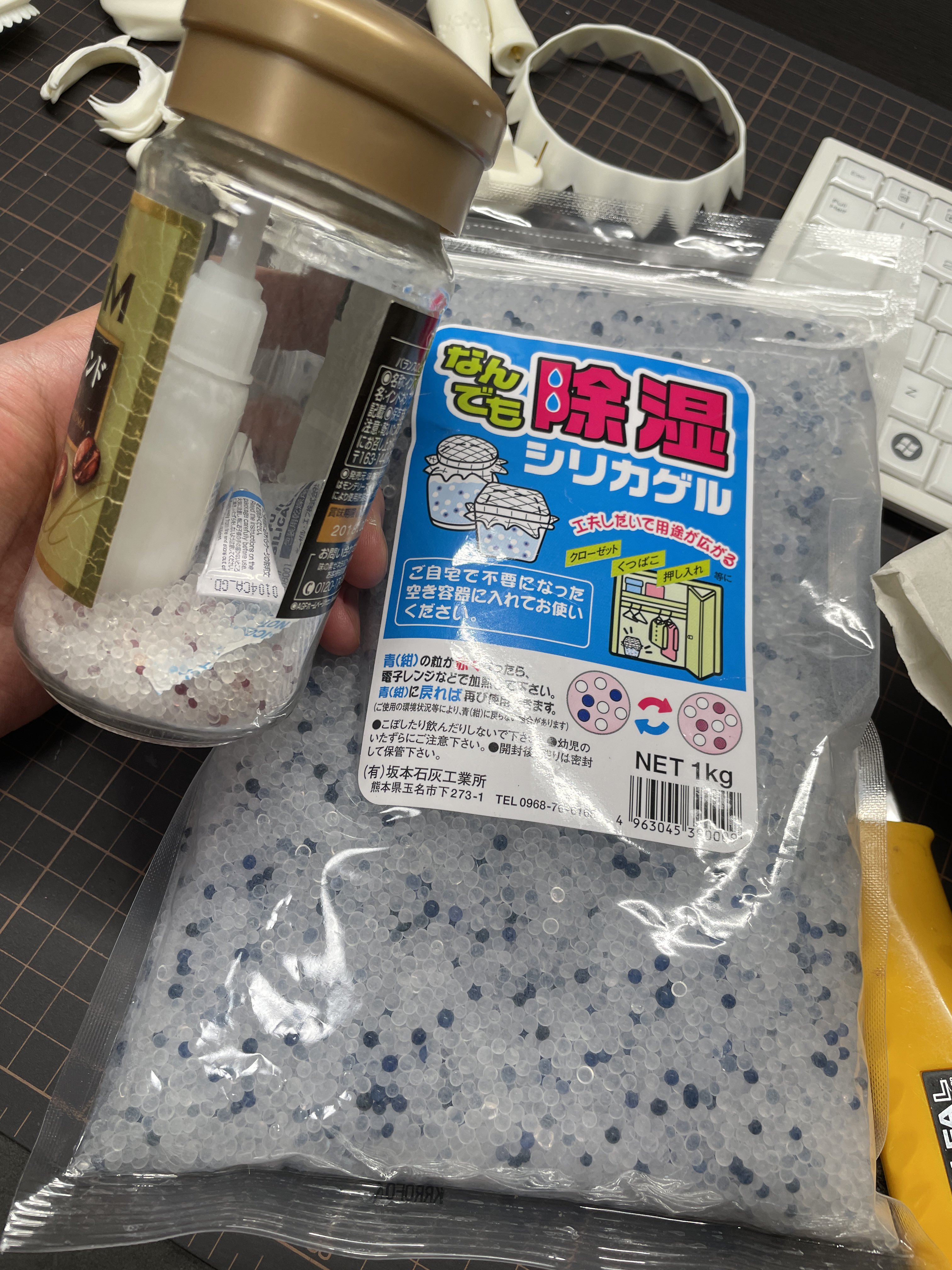Aizer シリカゲル1kg到着 これを瓶に入れてシアノンや瞬間接着剤を保管するのである 青い粒が紫になってきたら交換しようね T Co 2qr4dxddbd Twitter