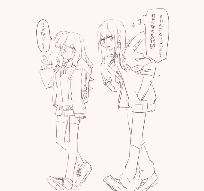 飴と鞭 