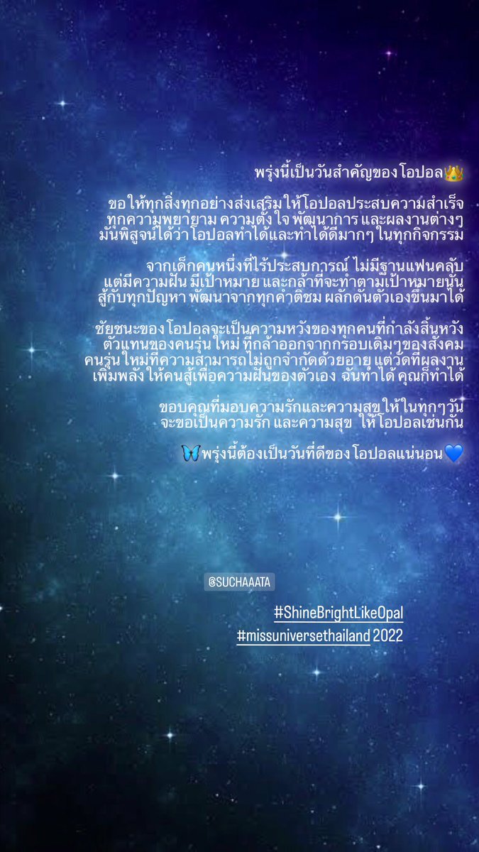 ซัมทาม ซัมติง ซัมพพ. tweet media
