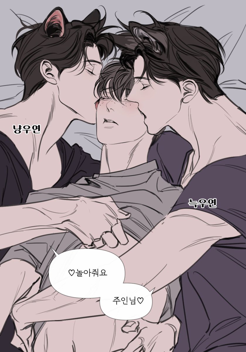 리퀘
늑대우연/고양이우연 그려주세요
