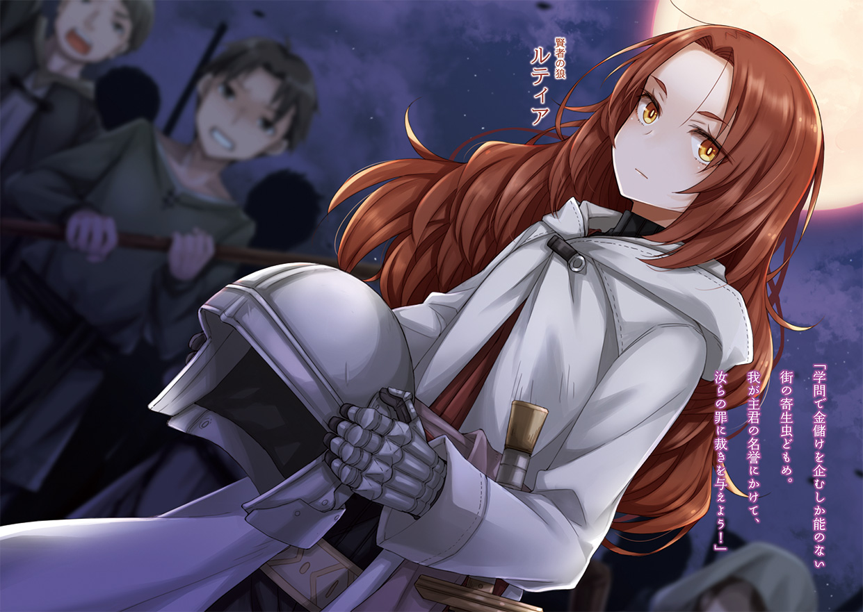 文倉十 on X: 