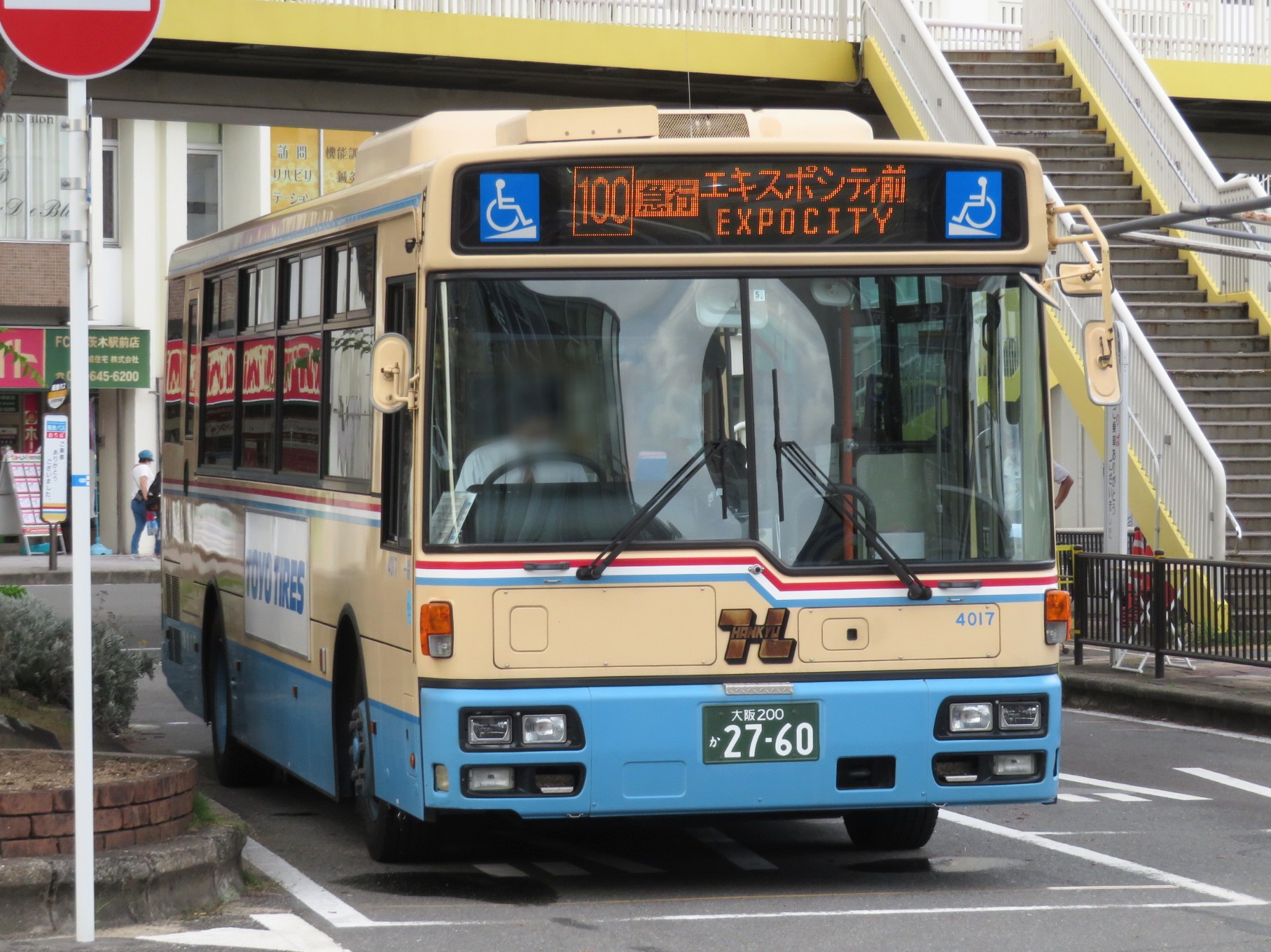 えぬやま on X: 