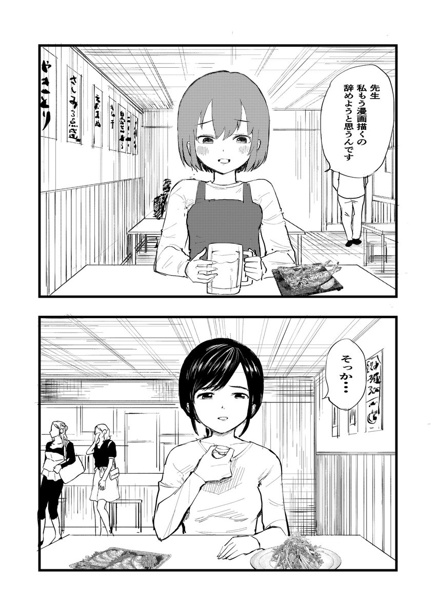 僕はラブソングが歌えない 下 /双葉社/高井唯人 | sifrapag.com.br
