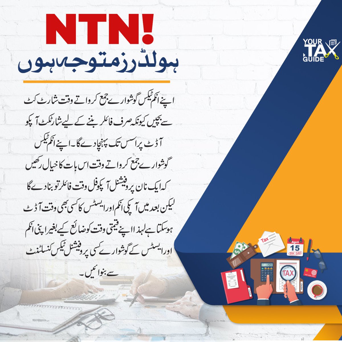 YourTaxGuide's tweet photo. https://t.co/UepGNMCwZn