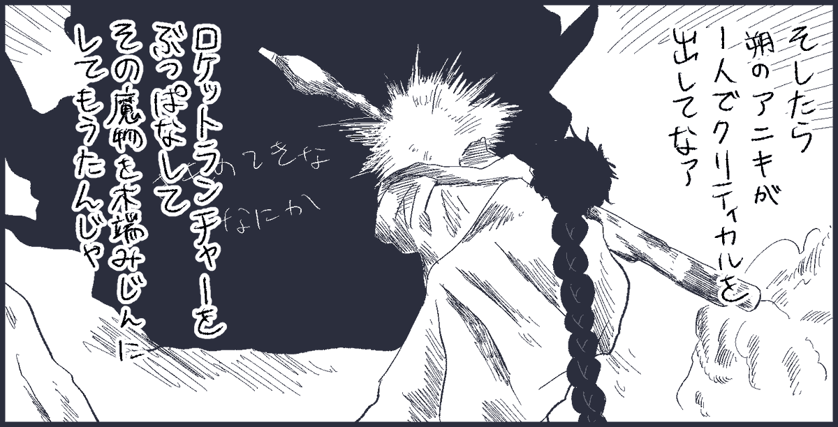 HO3は既にクリティカルを出しました、これは差分 https://t.co/FV1QEVaOKf 