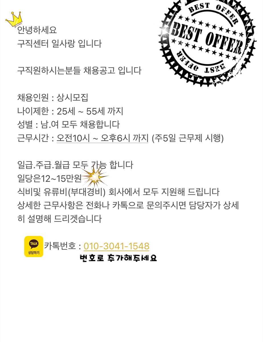 ckcc2580's tweet photo. #고수익알바 #고수익 #구인구직 #알바 #직원모집 #부자 #부업가능 #주부 #고액알바 
고수익알바 고수익 구인구직 알바 직원모집 부자 부업가능 주부
⌗ 🐰⋆✹ 🤏🏻 ꒱⌗ 🐰⋆✹ 🤏🏻 ꒱
무궁화호 메이플스토리익스티림업데이트 우리지민 두시간자고 박지성흑발 검찰총장 방탄소년단지민 미라클모닝 https://t.co/VUe0TZwVK8