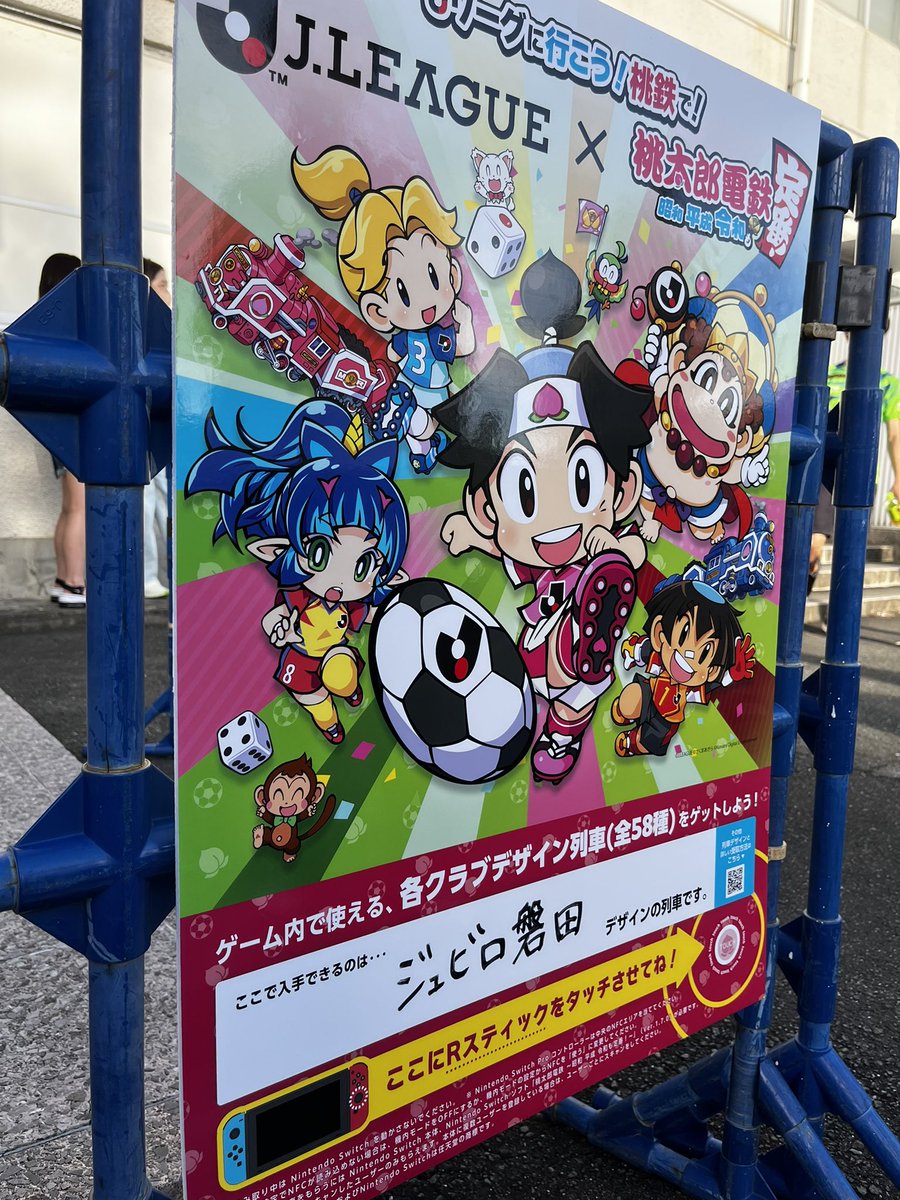 ジュビロ磐田 メタルポスター ジュビロ磐田SEASON REVIEW2013-2022 蒼