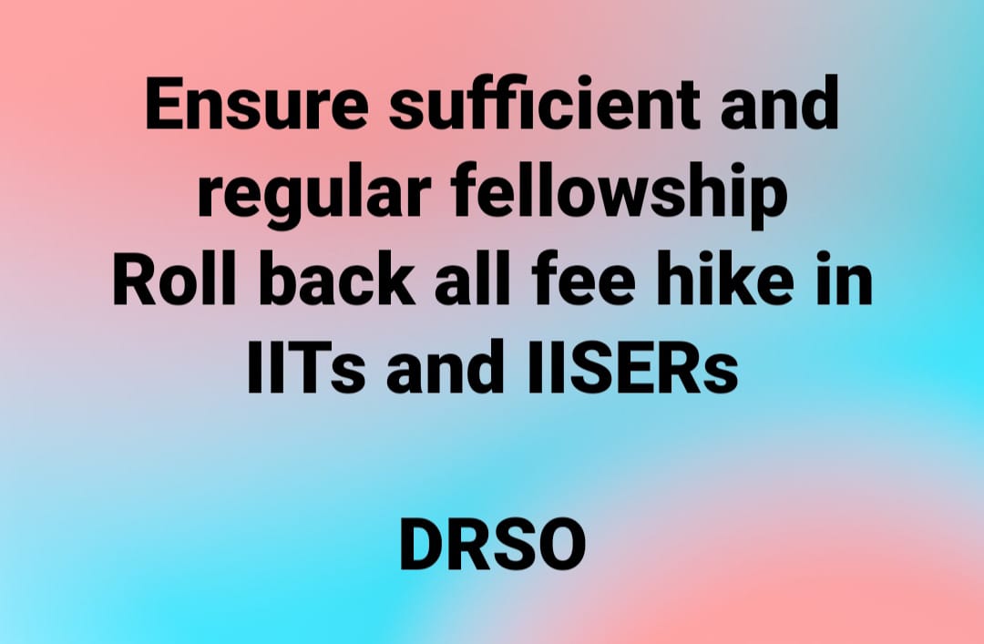After IIT Bombay and IIT Delhi, #feehike in IISER Bhopal. We fear the fees in other IITs, IISERs and other institutions will also increase.
#DRSO gravely condemns this and conveys solidarity to protesting students and scholars.
