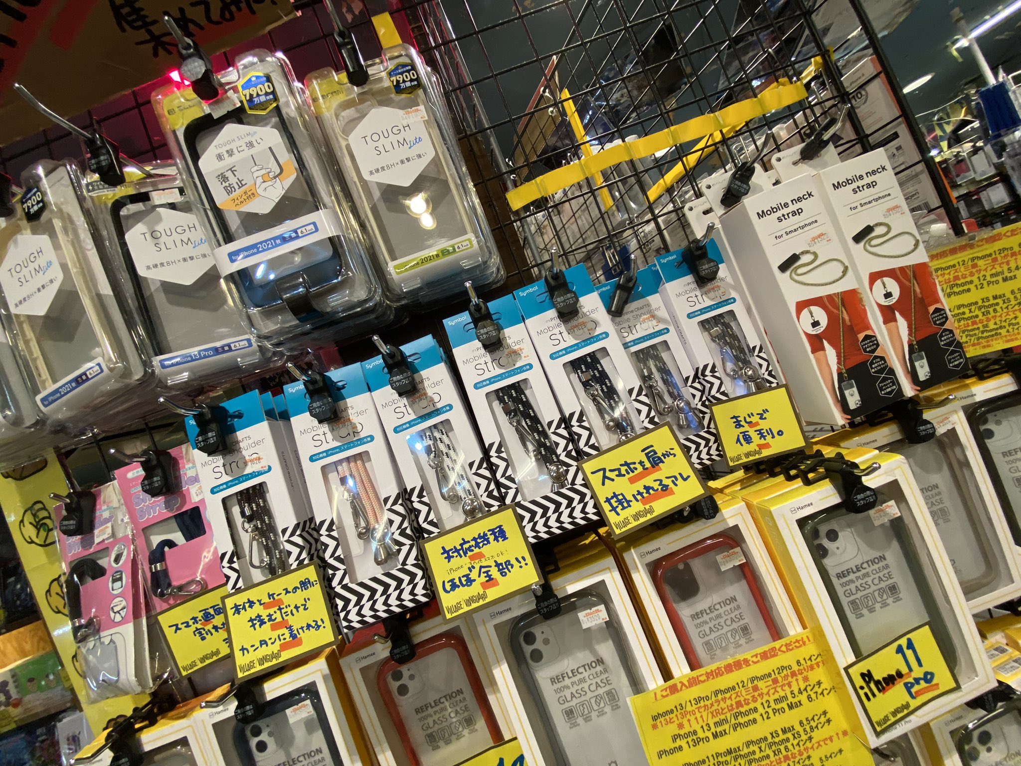 廃盤 岡崎体育『MEASURE』メジャー ヴィレッジヴァンガード下北沢店限定品 廃盤 岡崎体育『MEASURE』メジャー ヴィレッジヴァンガード