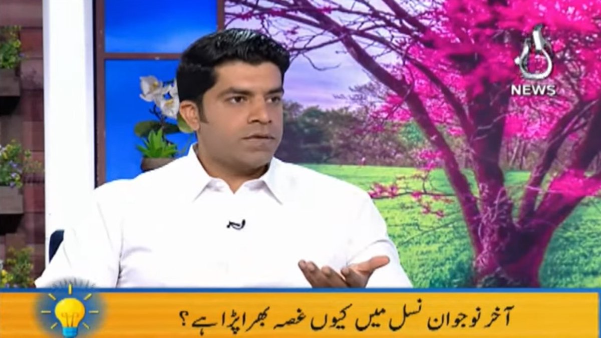 rizchoudhrylive's tweet photo. Aaj Pakistan With Sidra Iqbal   
Topic: Youth / Adolescent - Aggression / Tantrums
#AajPakistan #SidraIqbal #AajNews #spread #love #peace #care #rizchoudhrylive 
Belief in hope &amp; healing: Lets care for each other like never before.
Living innovation- https://t.co/LJdrDadx2K https://t.co/qdPq85Z75b