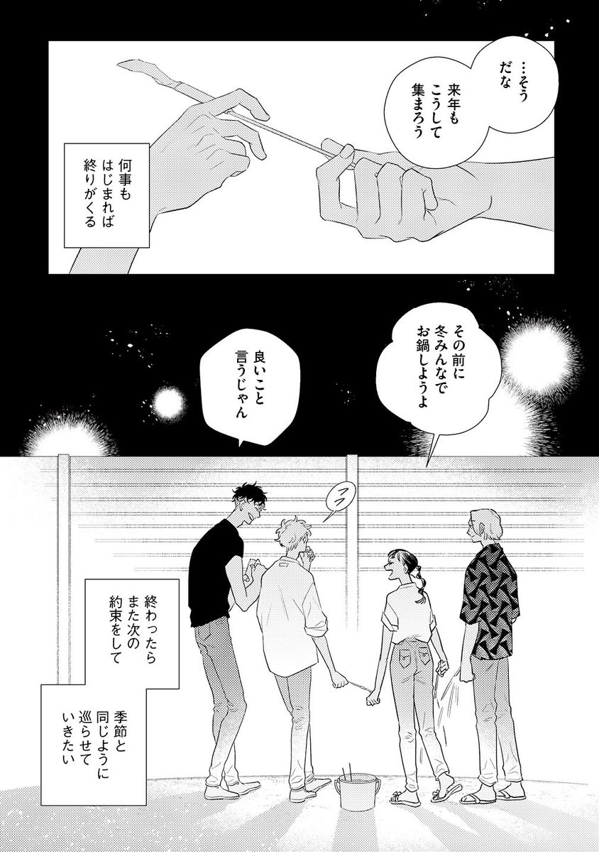 (2/2) 