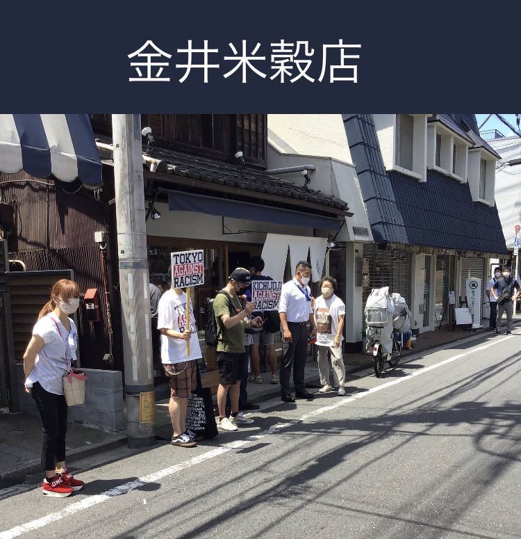 てんきはどう(秋庭海斗) (@kaytoh_akeyba) on Twitter photo <a href="/matsushitareiko/">松下玲子 衆議院議員 立憲民主党 東京18区(武蔵野・小金井・西東京市)</a> 松下玲子武蔵野市長様
一般の武蔵野市民がトラブルに
巻き込まれているようです
元より人権問題に精通されており
普段から行動力のある松下市長の
本領発揮で現地視察をされては
いかがですか?
もちろん公的でなく私人としてでも
構わないと思います
ご検討をよろしくお願い致します <a href="/matsushitareiko/">松下玲子 衆議院議員 立憲民主党 東京18区(武蔵野・小金井・西東京市)</a> 松下玲子武蔵野市長様
一般の武蔵野市民がトラブルに
巻き込まれているようです
元より人権問題に精通されており
普段から行動力のある松下市長の
本領発揮で現地視察をされては
いかがですか?
もちろん公的でなく私人としてでも
構わないと思います
ご検討をよろしくお願い致します