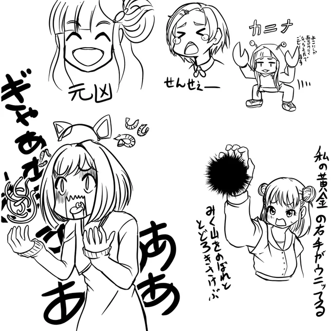 新しく始まったデレステのイベントプロローグ感想です

カオス 
