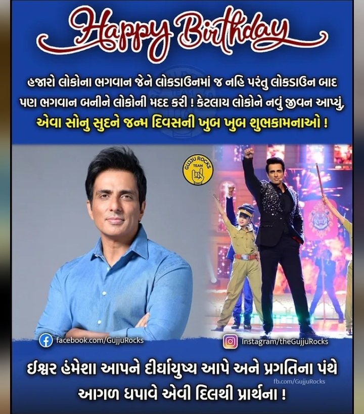 imdev_2807's tweet image. Happy bday sir God legends @SonuSood 🙏🙏