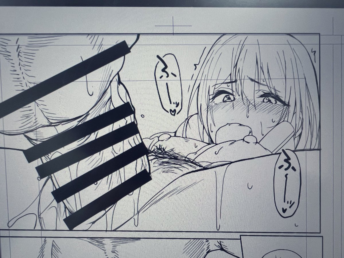 ネクタイ噛んで声我慢描きたかった 