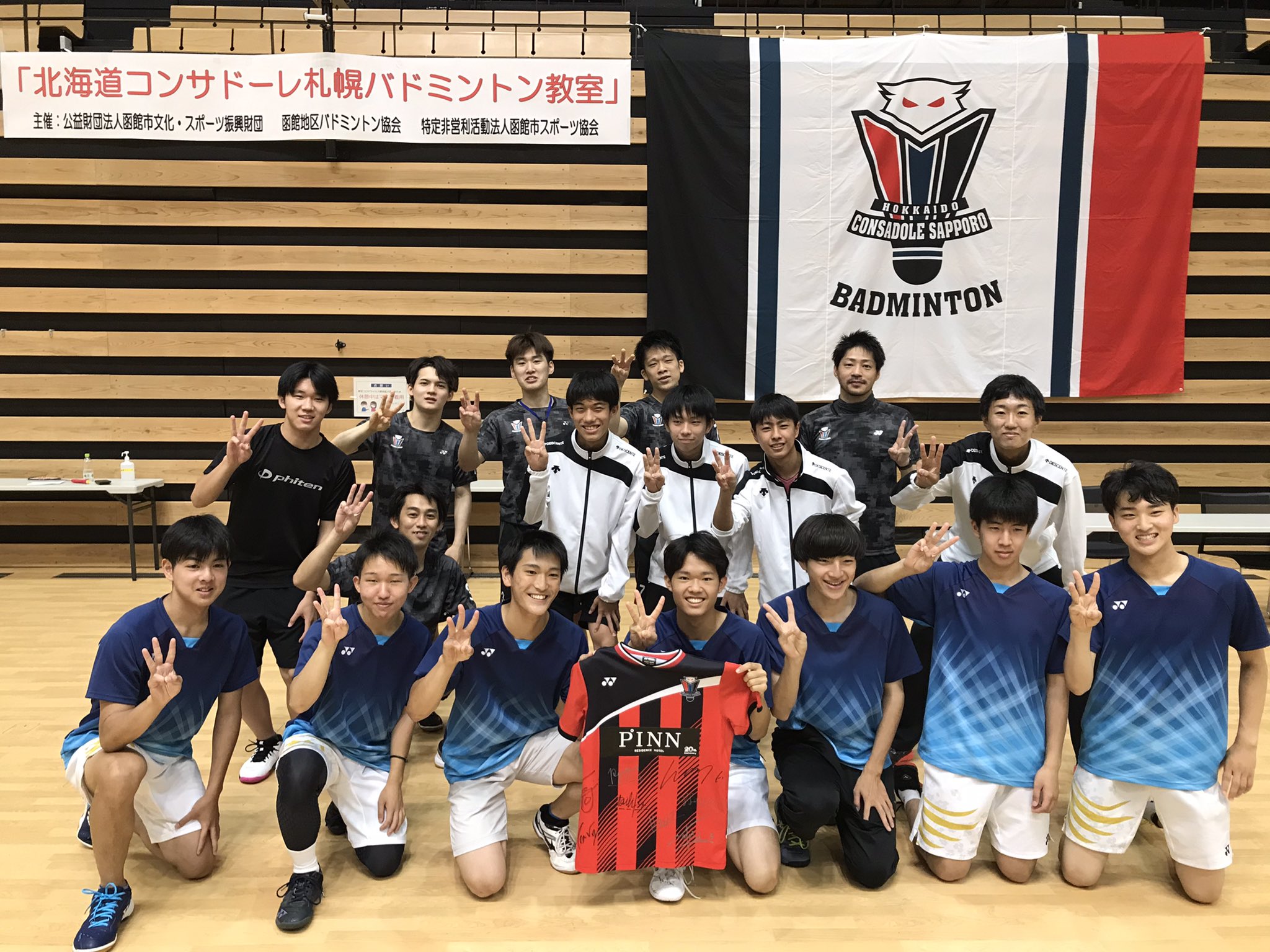 コンサドーレ　バドミントン 北海道コンサドーレ札幌バドミントンチーム (@consabadminton) / X