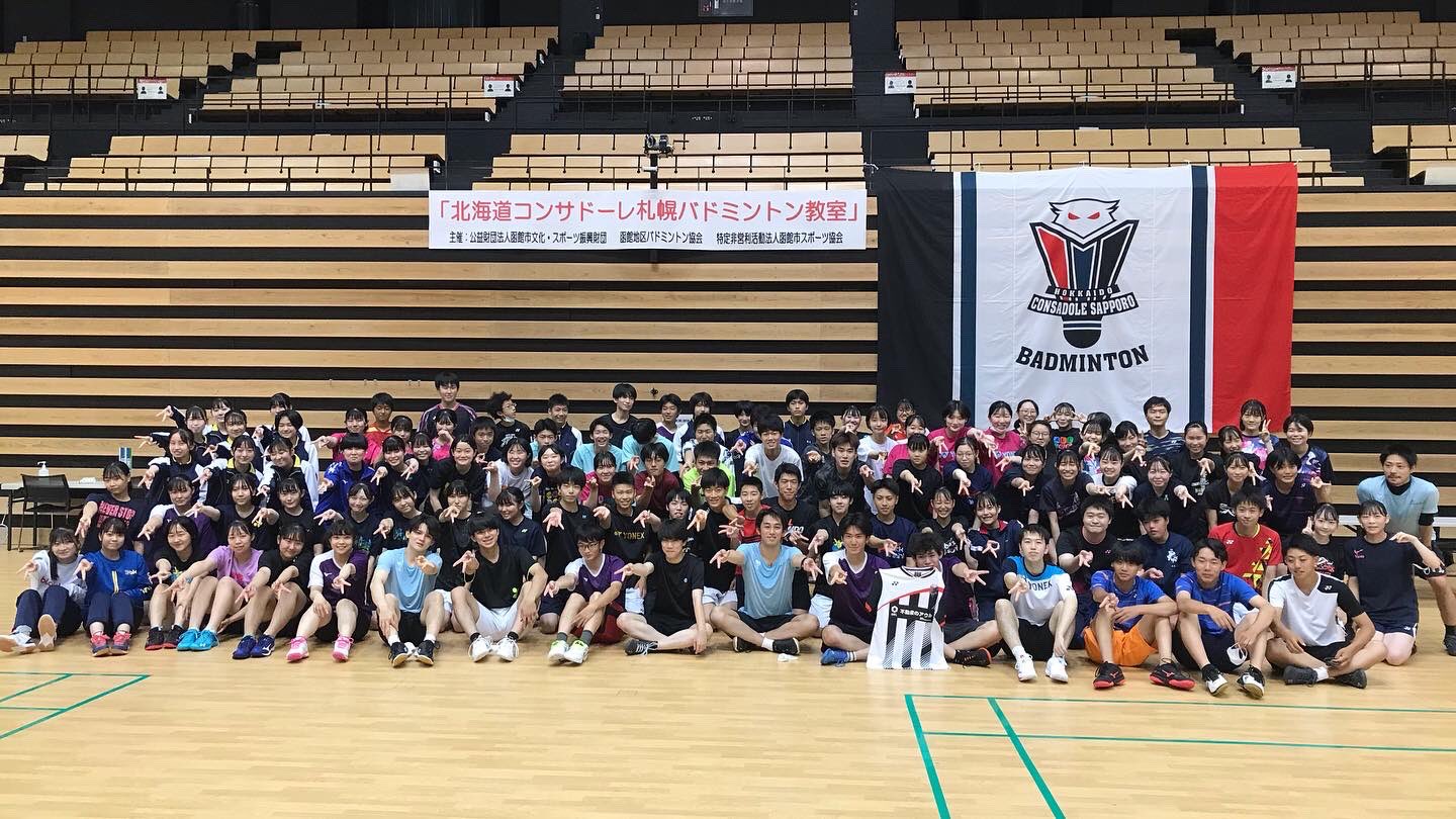 コンサドーレ　バドミントン 北海道コンサドーレ札幌バドミントンチーム on X: 