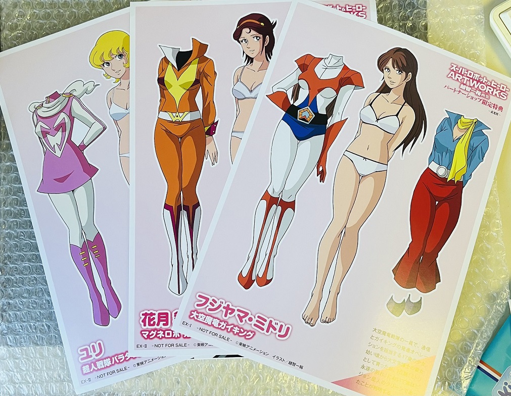 スーパーロボット&ヒーローARTWORKS 越智一裕画集 届いた。 東映ビデオ