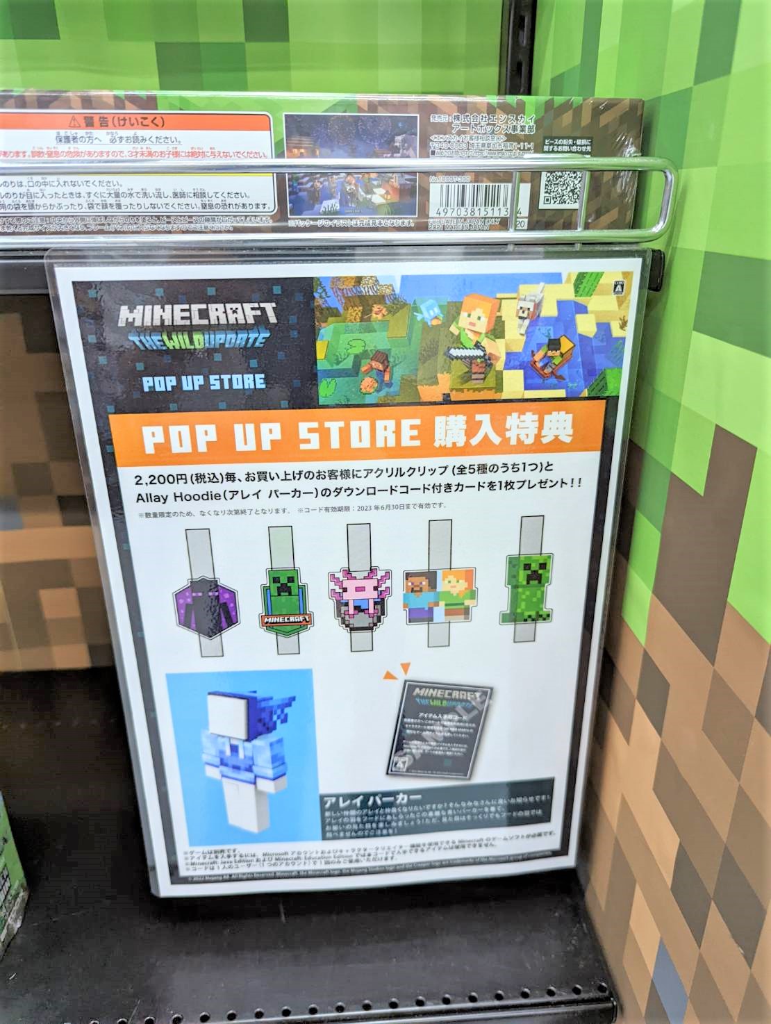 マインクラフト 首振りキーホルダー シリーズ3 11個セット マインクラフト Switch 無料 JINX マインクラフト首振り