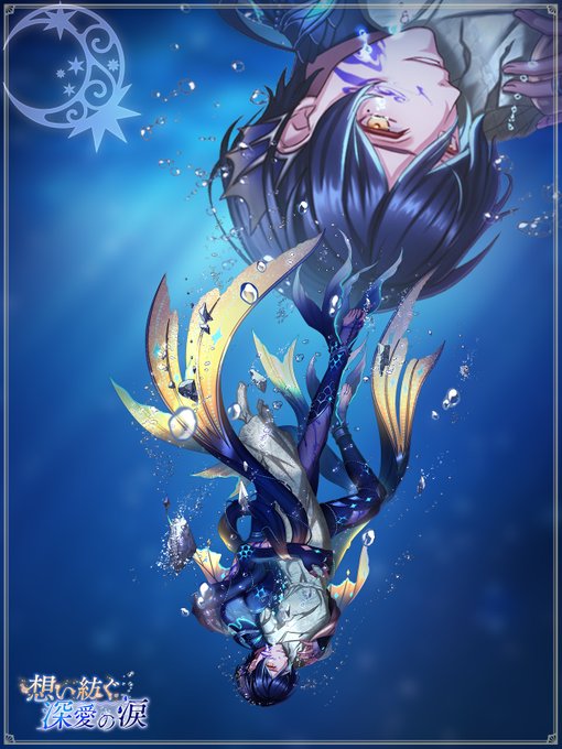 夢王国と眠れる100人の王子様 公式 Yume100prince Page 19 Twilog