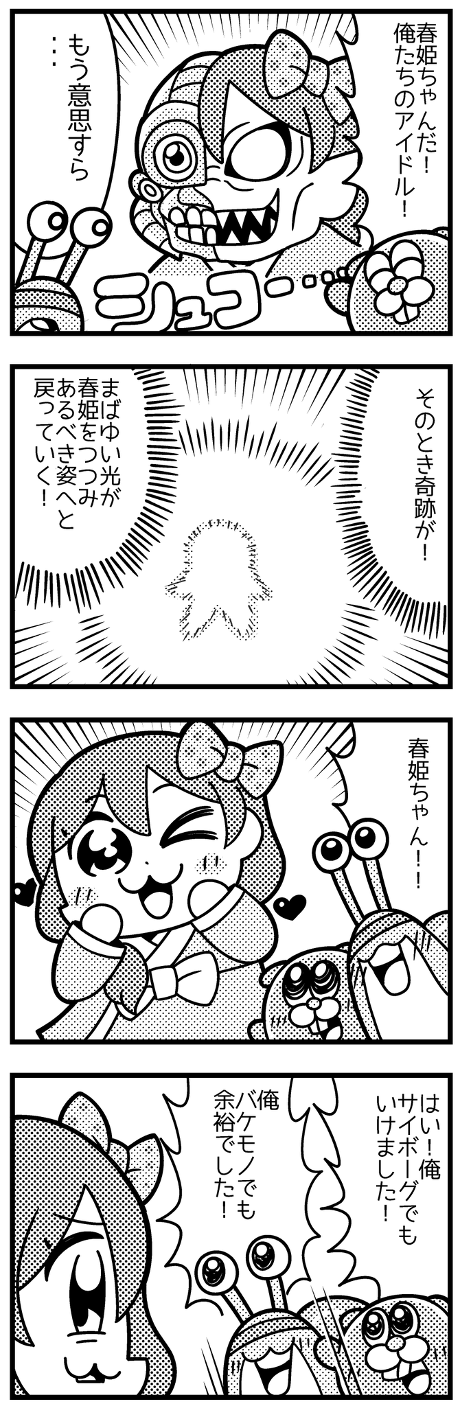 FY5yWjqaIAA9O-i.png:large