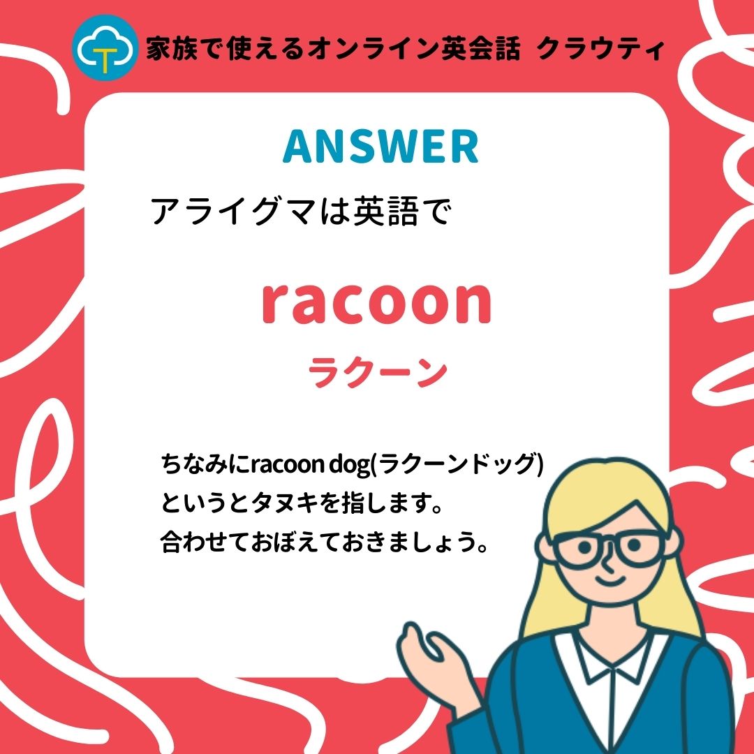 See Cloudt Jp S Tweet Twitter