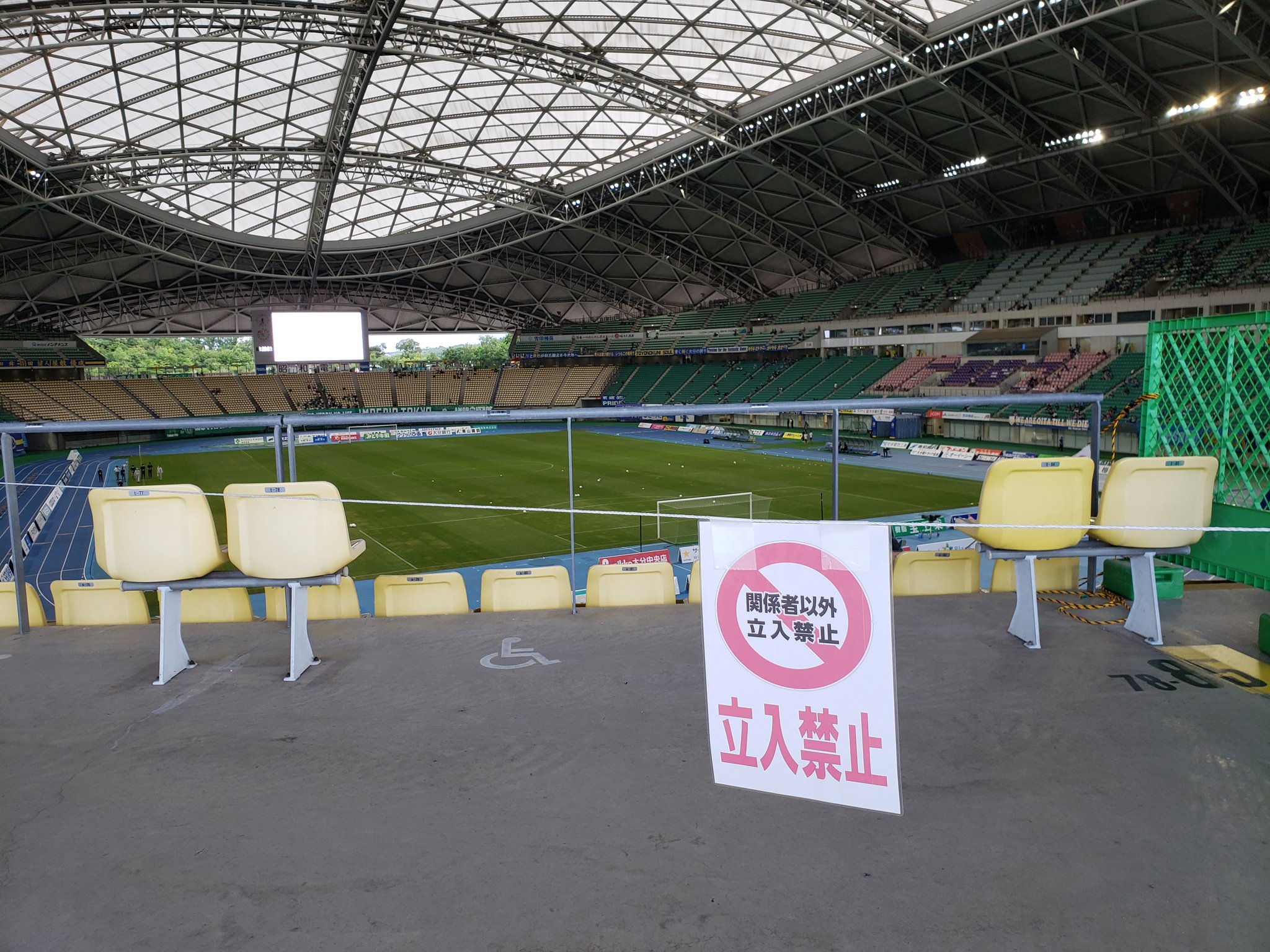 ニノケン 大分トリニータ対東京ヴェルディ戦 声出し応援実証実験対象試合 チャント聴いたら泣いちゃうかもなー 今日のスタメンベンチは怪我人が戻ってきたと喜んで良いのかコロナでやむを得ない人選なのかは分からんが全選手全トリサポで負け無し更新だ