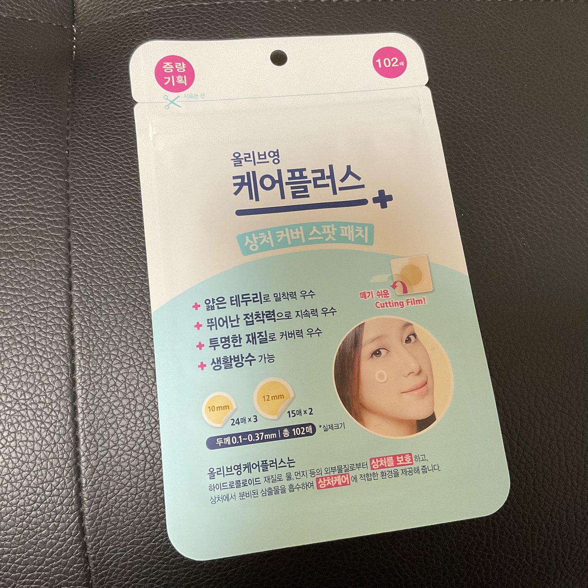 mimi___ooo33's tweet photo. 《みみの韓国鼻フル整形完全レポ》

韓国語が喋れなくても韓国が初めてでも、この４つのアプリがあれば乗り切れます！！

Google翻訳アプリのカメラ機能は、カメラに写すだけですぐに翻訳してくれて優秀👏
コインランドリーの使い方が分からない時に大活躍でした🥰

#韓国美容外科 #鼻整形 #韓国 #整形 https://t.co/tES4b7lxMp