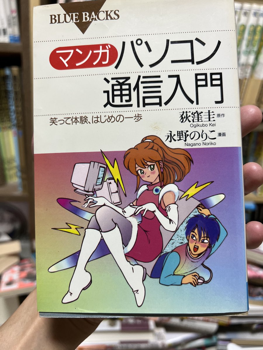 ビール飲みながら旦那の蔵書眺めてる
FTP懐かしい響き過ぎる 