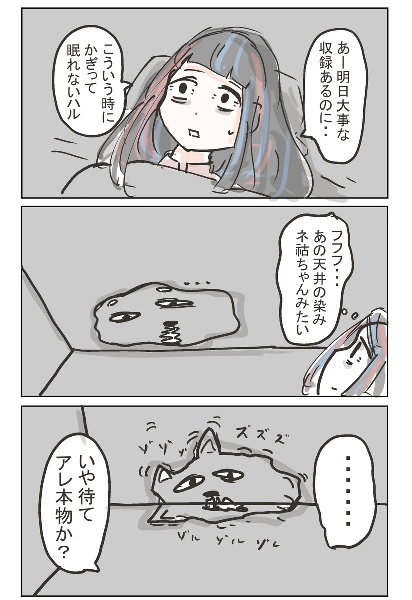 お題より春ねえ。 https://t.co/NRJeMTo406 