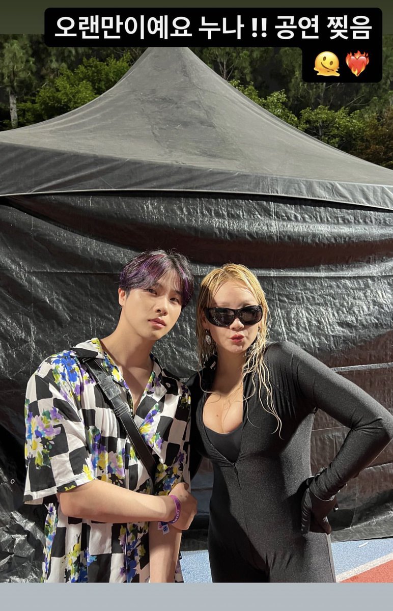 jaja_girly's tweet photo. JINHWAN WITH CL!!!! https://t.co/wjWW1XxYnx