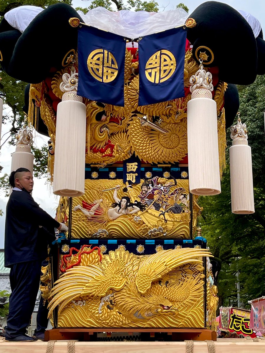 2022/7/30 西町太鼓台 新調お披露目✨ 飾り幕 渋くて格好良かったなぁ
