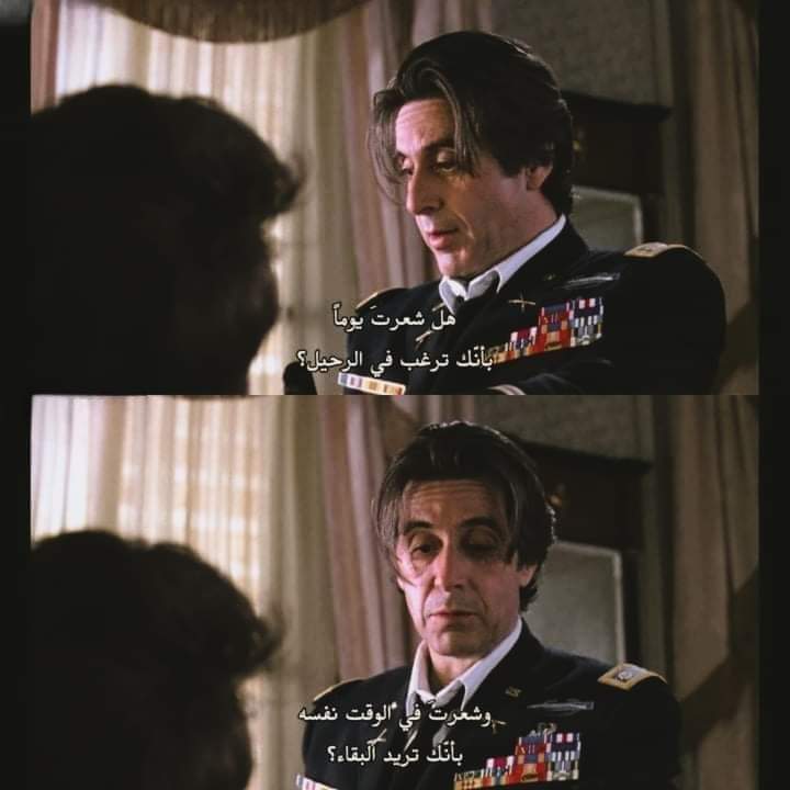 🎬 Scent of a Woman (1992)