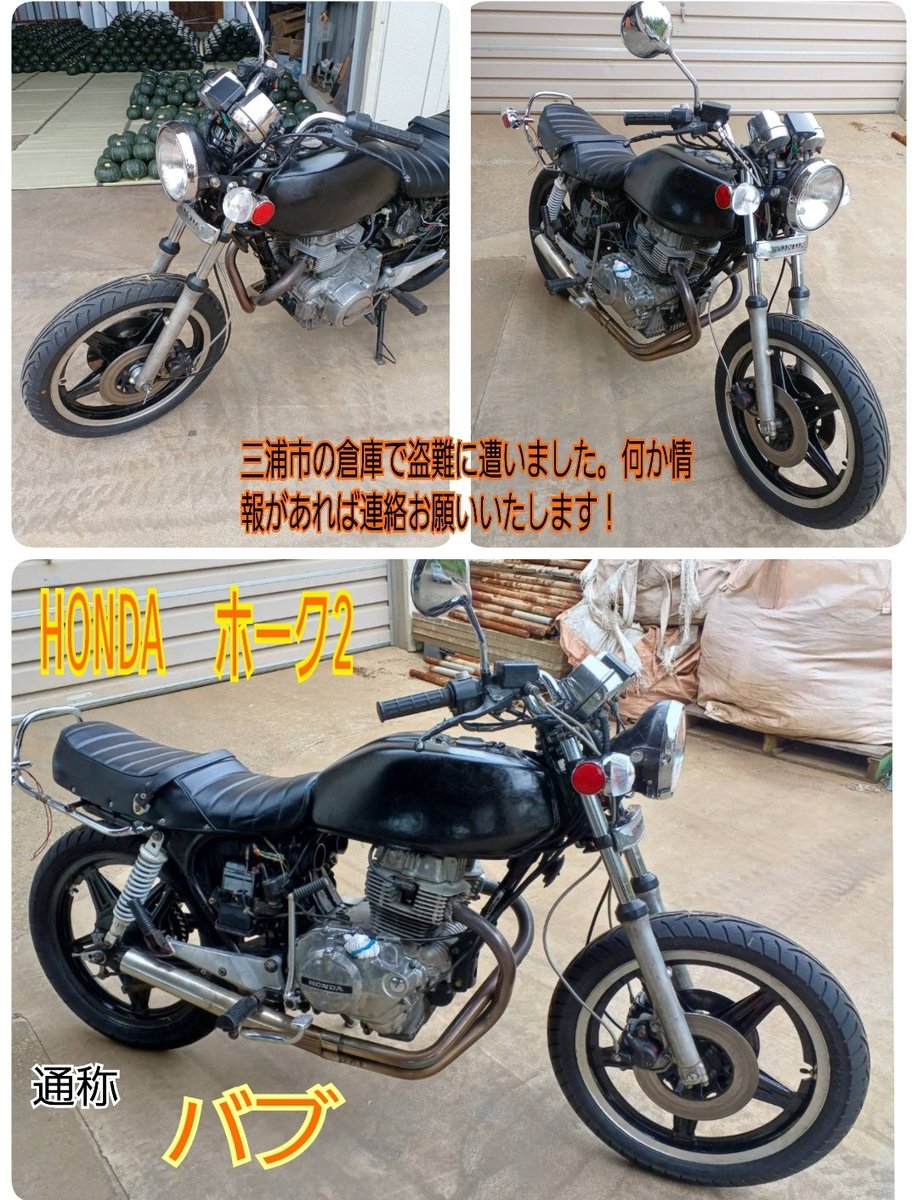 たいら#z400fx (@z400fx310) / X たいら#z400fx (@z400fx310) / X