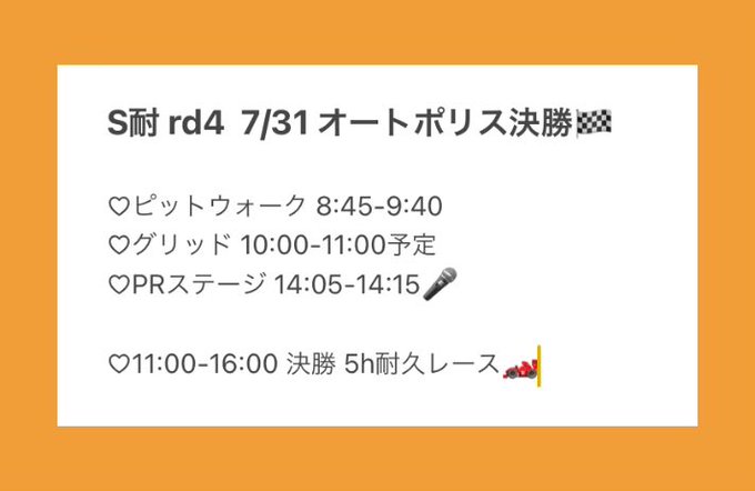 Twitterのコスプレ画像7