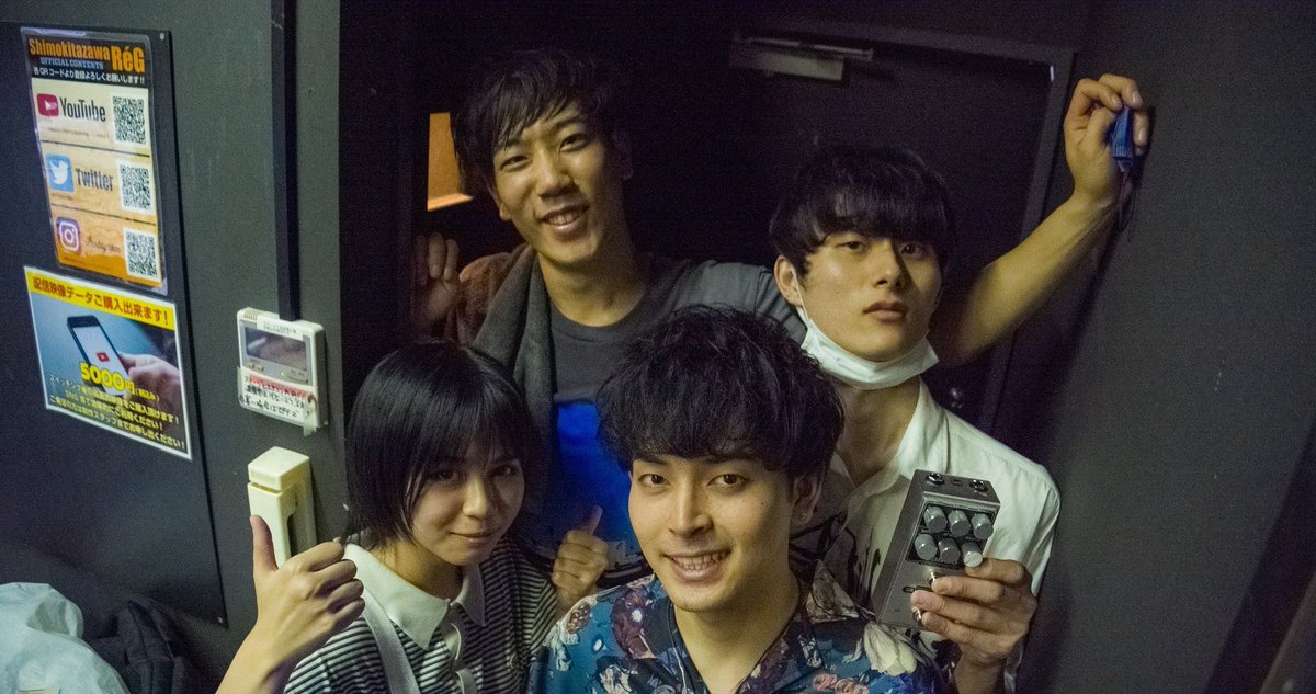 boku_no_irock's tweet image. ⚡️!!!THANK YOU!!!⚡️

2022.07.30 sat. 
下北沢ReG

『Wake me up!!! vol.47』

ご来場いただいた方、
配信見ていただいた方、
ありがとうございました‼️

ひとつずつ経験を重ねて大きくなっていきます！

次のライブは⬇︎⬇︎⬇︎
8\6 下北沢WAVER

Photo by @ReARASHIck 
#僕のイロック