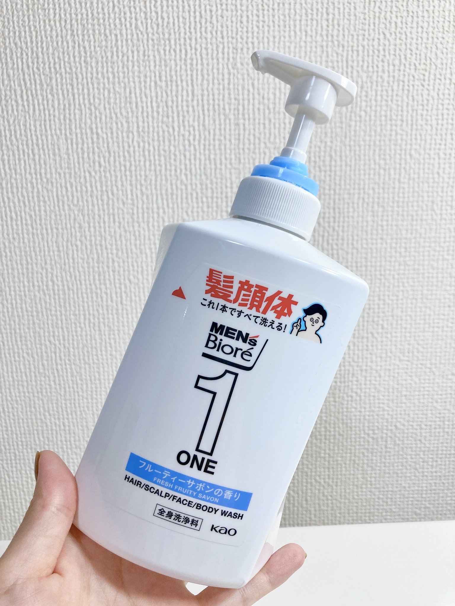 Shabonのちば 彼氏がびっくりするほどいい香りを放っていたので何かと思ったら まさかのメンズビオレのボディソープだった ウソでしょってぐらいかわいい女の子の香り 全女性に騙されたと思って買ってみて欲しいし 女の子の香りになりたいメンズも Shabonのちば 彼氏がびっくりするほどいい香りを放っていたので何かと思ったら まさかのメンズビオレのボディソープだった ウソでしょってぐらいかわいい女の子の香り 全女性に騙されたと思って買ってみて欲しいし 女の子の香りになりたいメンズも