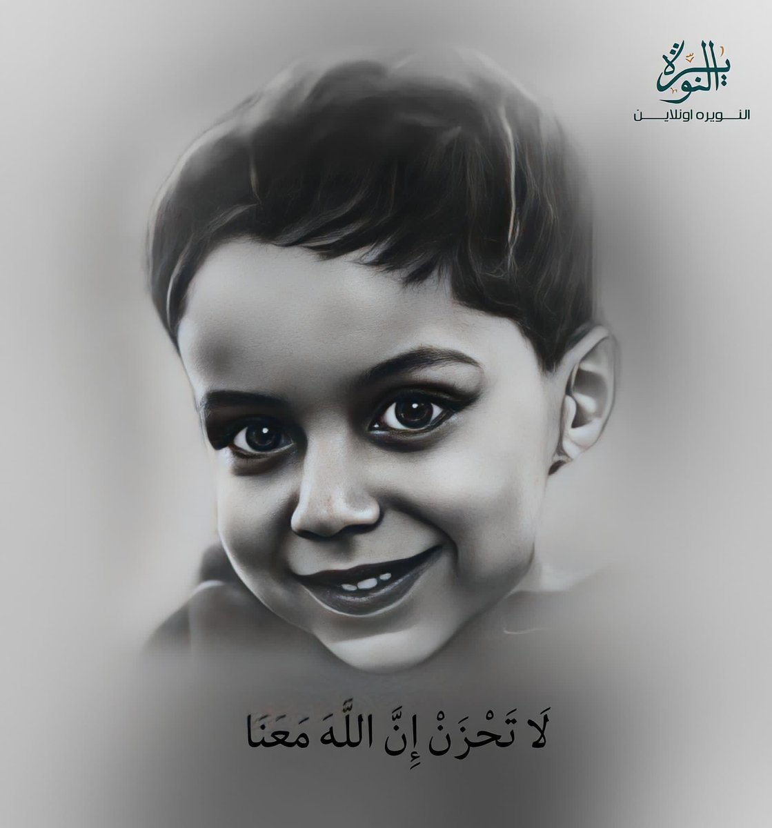 Ramadan21365305's tweet photo. بسم الله نخوض دروبًا جديدة آملين ألّا نتعثّر وألّا تقلّ عزيمتنا، اللهُمّ أينما سَارت خُطواتنا اجعَلنا مُوفقين مُباركين
#إنقذو_طفل_النويرة_عمار
الطفل " عمار محمود عبد العظيم " طفل من قريه ''النويرة'
 يعاني من مرض نادر "ضمور العضلات الشوكي" 
#انقذوا_طفل_النويرة_عمار 
#فعلوا_الهشتاج https://t.co/6I5OOyIB8N
