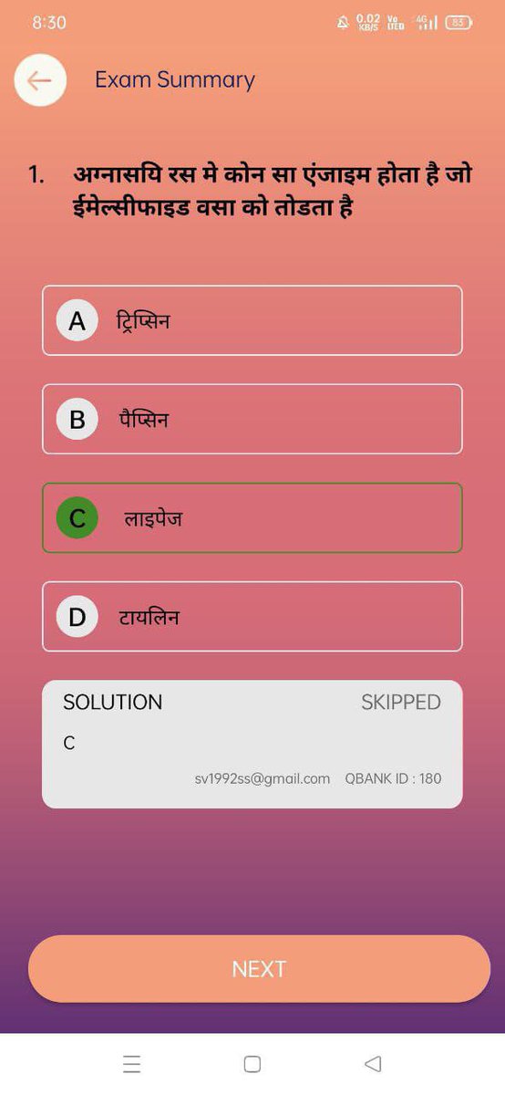 ElectricalJobs2's tweet photo. @TheUpenYadav https://t.co/SGRh1wX0XU