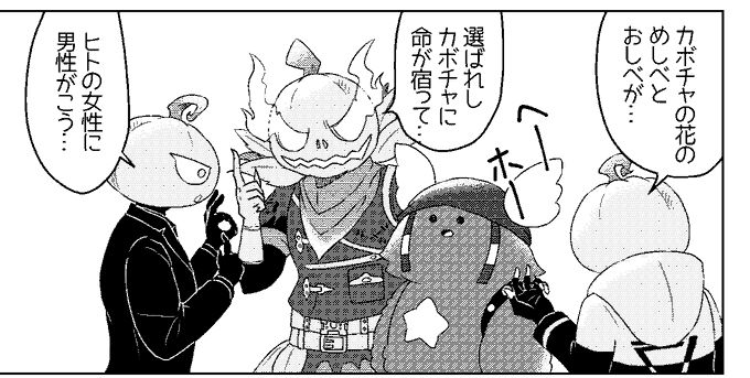 ちょっと構図似てて草 | 🎃あきら/AkirA🎃 さんのマンガ | ツイコミ(仮)