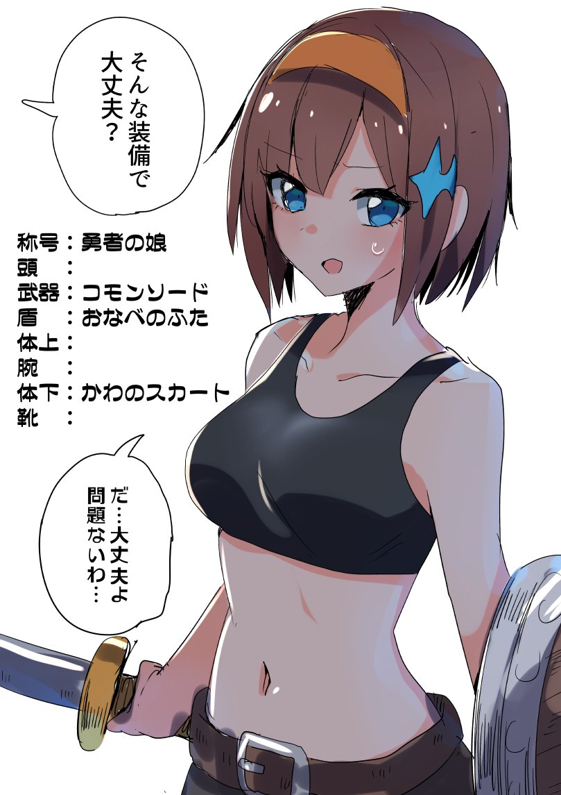 オナベ　エロ画像 