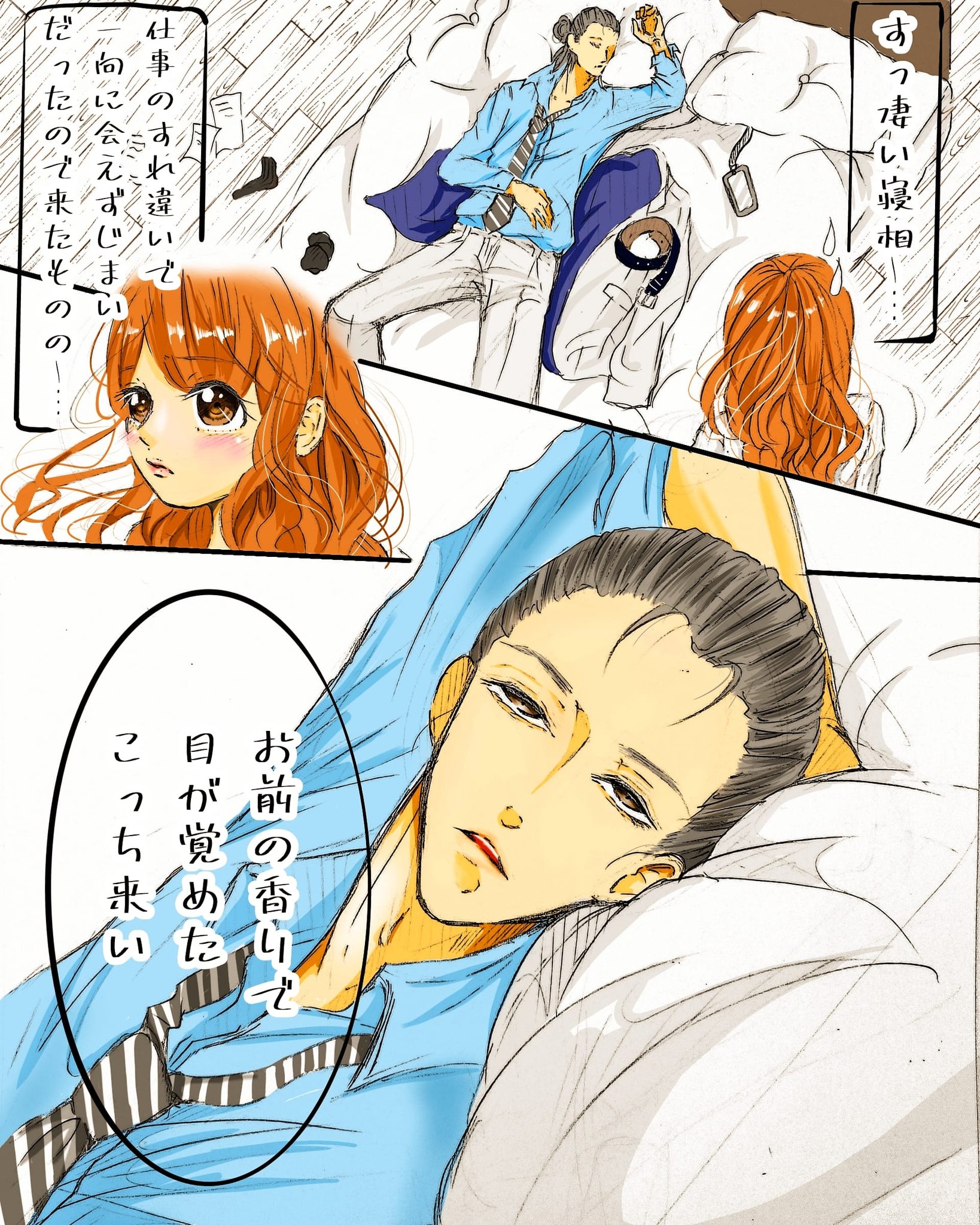 茂木はな Koto9040 Twitter