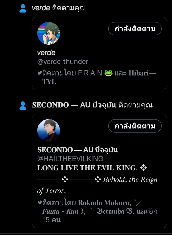 フラン • FRAN || หายตัว tweet media