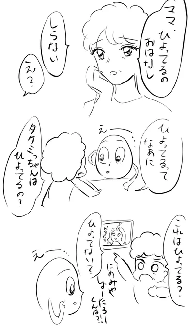 暴力シーン全部目瞑ってた 