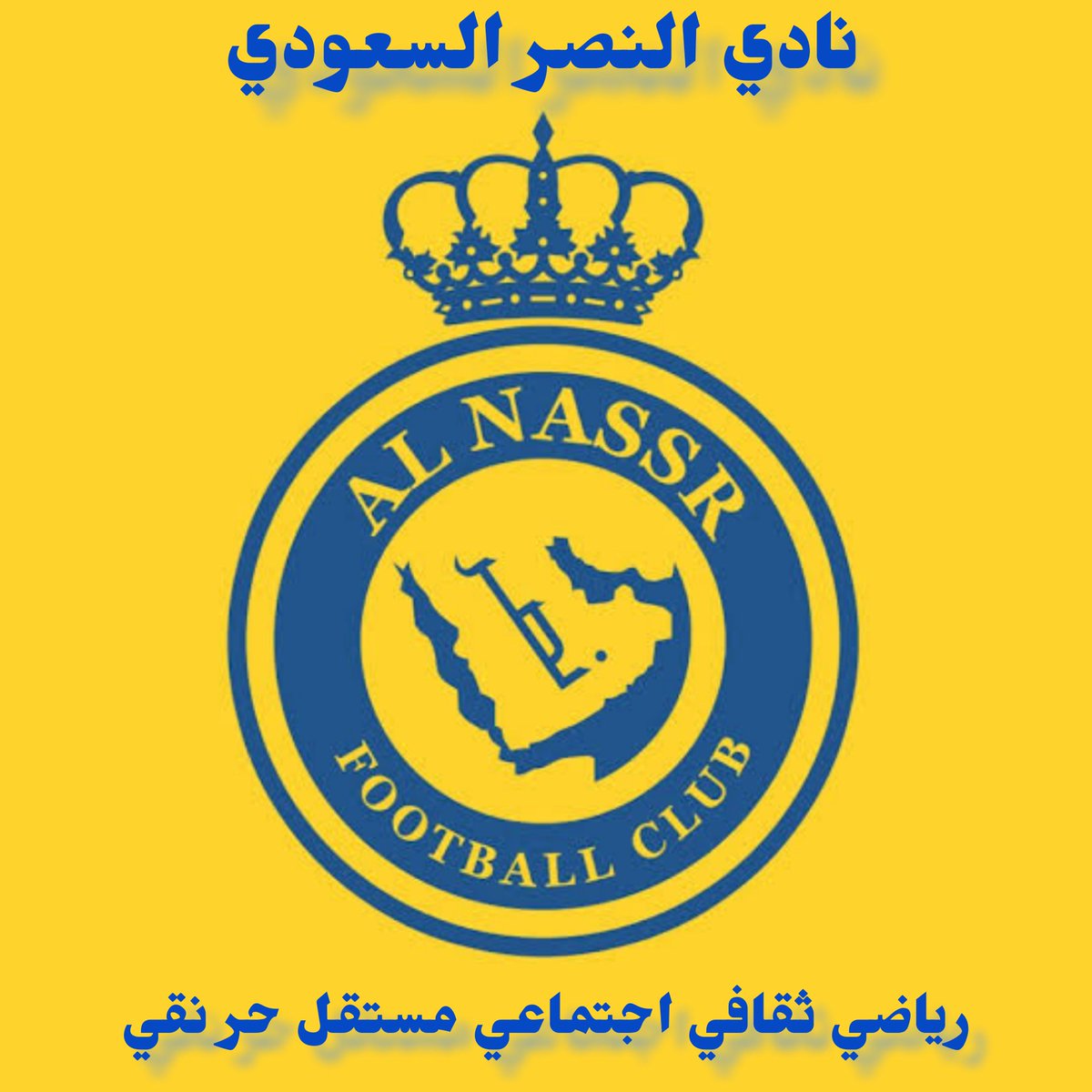 (بلطجيةالدوري)
(وبلطجيةالصحافةوالإعلام)
هناوخلال ال8أعوام الماضيةطغت على رياضتناوإعلامنا_بعدعودةالنصروالأهلي لمنصةالبطولات المحليةعلى حساب المدلل الهلامي فطغت على صحافتنا وقنواتناالمحليةبلطجيةعجيبةوهجوم لامبررضدكل أنديةالوطن(إلاالزعيق)التي تسعى جاهدةللحصول على بطولةمحلية خارجية؟