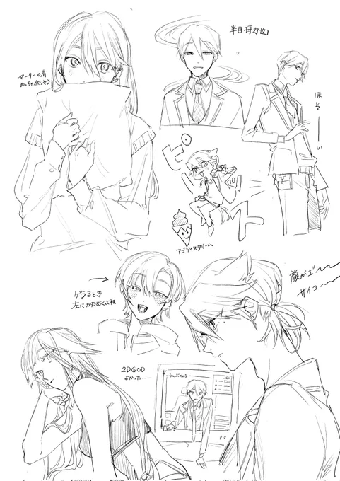 とりがーらくがき 